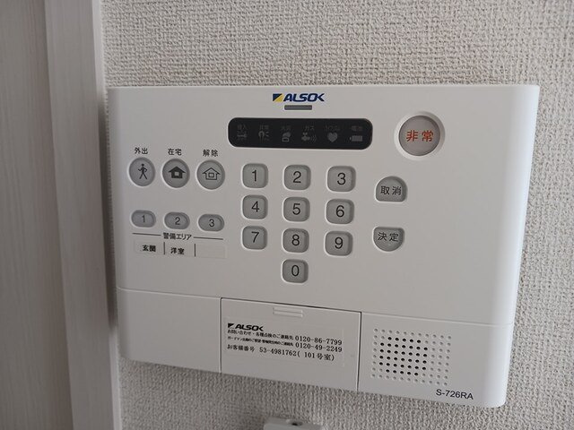 コンツェルトのセキュリティ