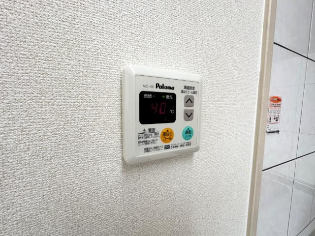 リヴィール・ワンの設備|給湯