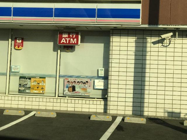 ファニープレイスの周辺|マルキョウ駛馬店まで1,436ｍ