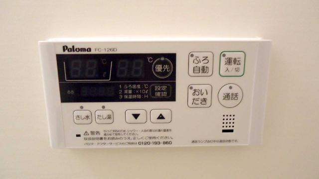 Ｖｉｖｒｅ高田のその他|追炊きパネル