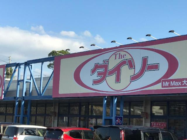 サンライズガーデン神田の周辺|ダイソーミスターマックス大牟田店まで2,238ｍ