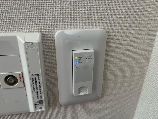 エレガント・プレサスの設備|Wi-Fi無料