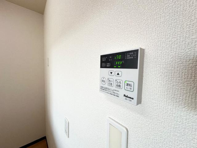 エレガント・プレサスの設備|給湯