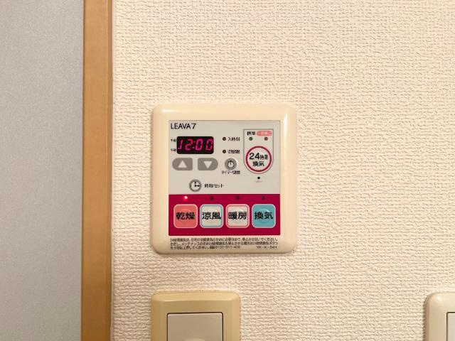 エクセルハイム岩ヶ下Ⅱのその他|浴室乾燥機