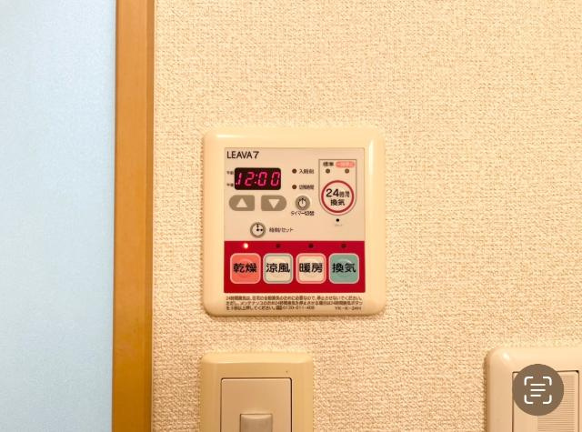 エクセルハイム岩ヶ下Ⅱのその他|浴室乾燥機