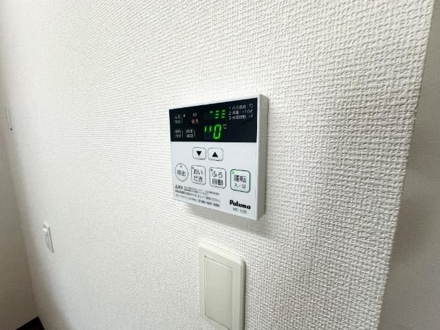 アンジュの設備|給湯