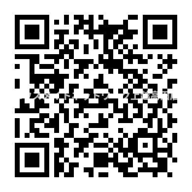 リナーシェ Ｂのその他|パノラマ画像