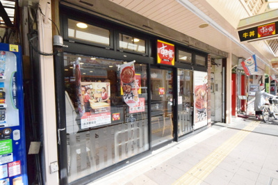 すき家追浜駅前店 徒歩8分。ファストフード 610m