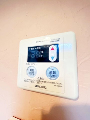 ★★便利なリモコン式給湯★★