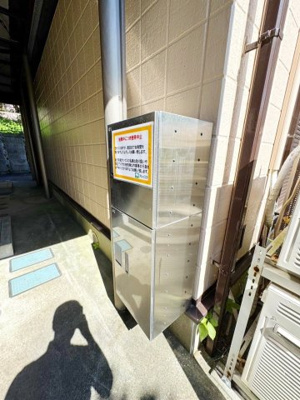 【その他】シャトーハイツ