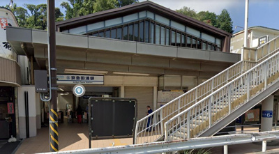 京急田浦駅(京急 本線) 徒歩10分。 800m