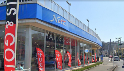 ネッツトヨタ神奈川ウエインズ田浦店 徒歩19分。 1500m