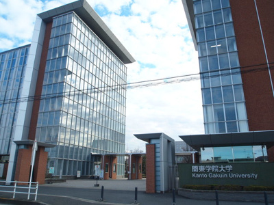 私立関東学院大学 徒歩45分。大学・短大 3590m