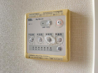 【その他】 | Bonne recolte(ボンヌレコルト） | 浴室乾燥機