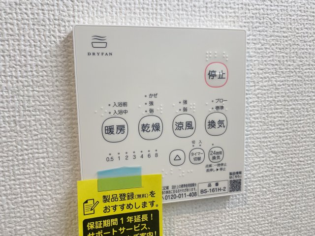 『八王子市新築戸建て』八王子市大和田町7-17-16【仲介手数料無料】　８期のその他|～仲介手数料無料☆八王子ひなた不動産～八王子市大和田町　新築戸建て