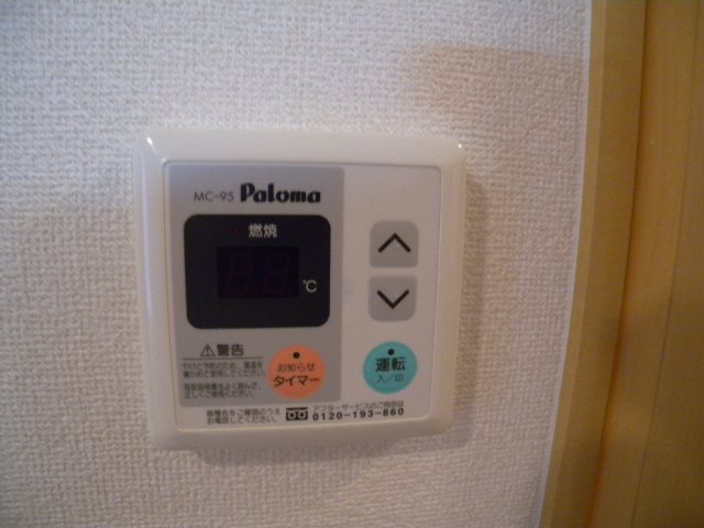 リモージュの設備|リモージュ