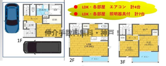【間取り】 | 神戸市西区枝吉1丁目　新築戸建　仲介手数料無料！ | 西区枝吉1　新築　仲介手数料無料！