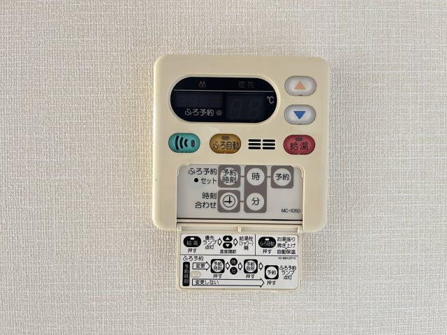 サンフラワーの設備