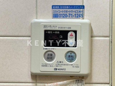 【その他】 | スカイコート洗足池