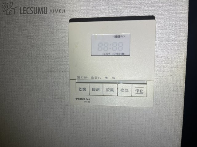 サクラメント今宿の冷暖房・空調設備