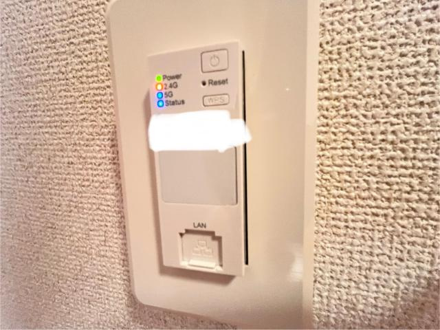 アヴァンティ三篠の設備|WiFiルーター