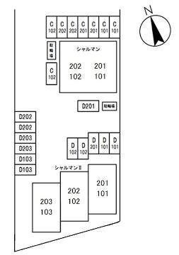 シャルマンⅡの外観|外観写真（昼）