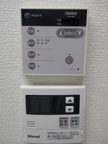 【設備】 | グランドールアヴェニュー | 参考・別室