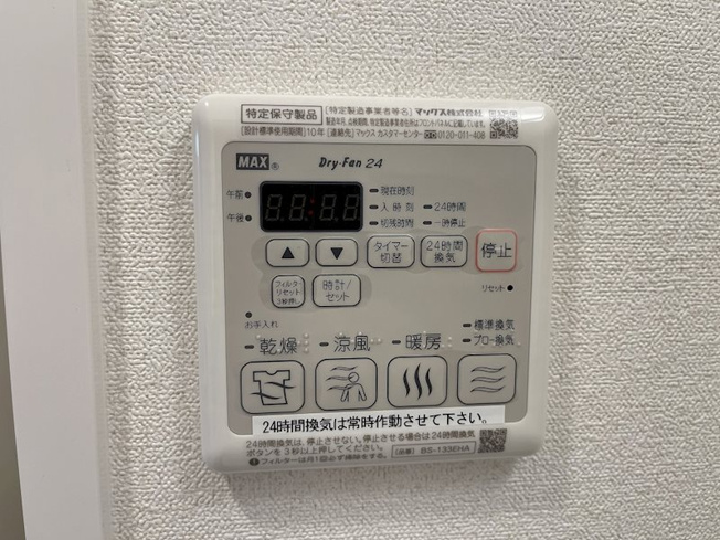 【設備】アドバンス名古屋モクシー