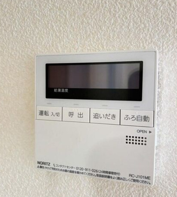 【設備】 | プレミール