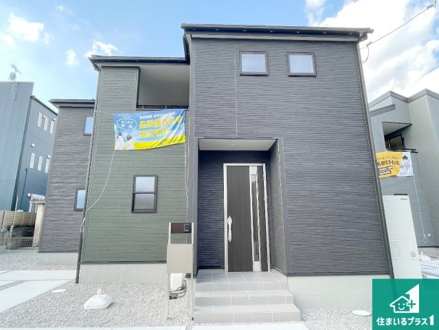 草津市橋岡町　第3期　新築一戸建て