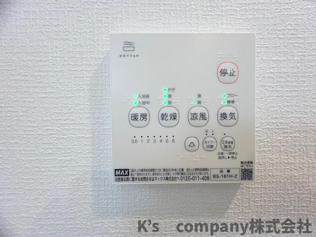 茅ヶ崎市柳島１丁目　新築戸建　１号棟の設備|長雨の続く時期の洗濯物の心配を解消できる浴室乾燥機付き☆