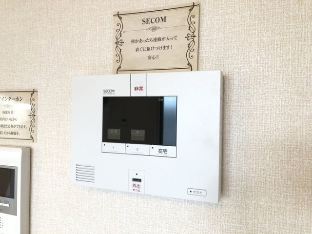 プランドールTのセキュリティ|セコムついてます！