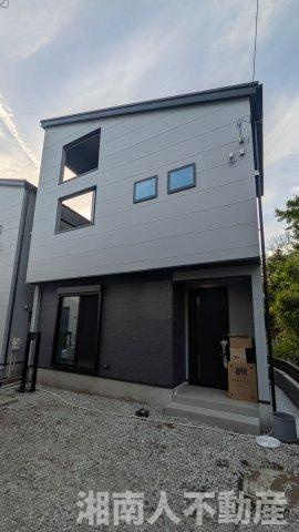 藤沢市鵠沼神明３丁目４－４１新築戸建