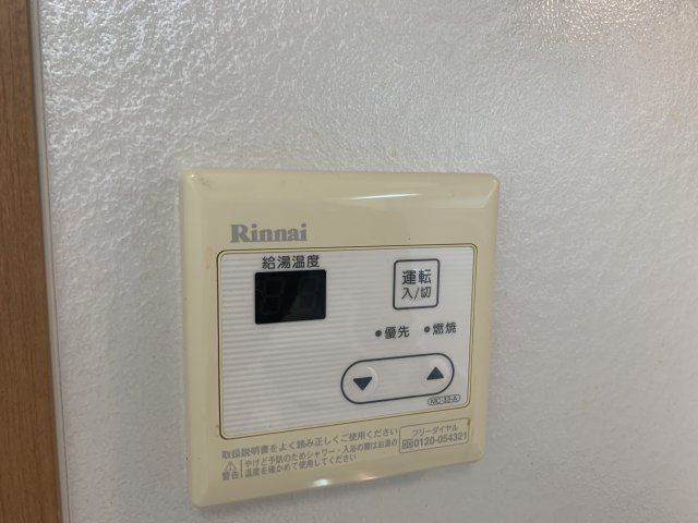シャルマン森岡の設備|別部屋同一間取りのお写真となります。