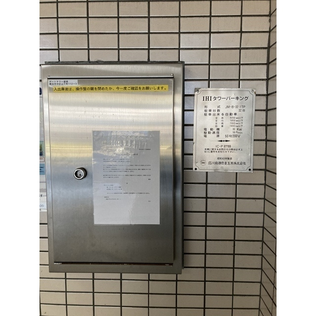 ポートタワー山下町の駐車場|カースペースがあります