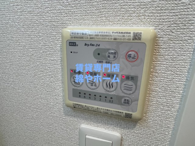エグゼ難波南Ⅴの設備