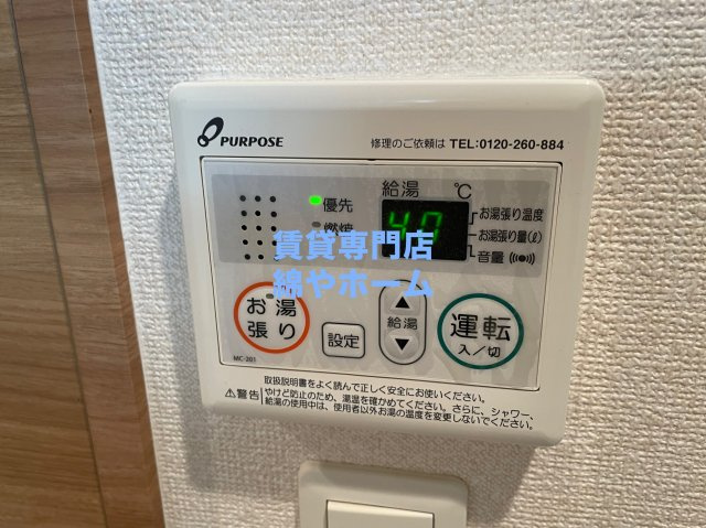 エグゼ難波南Ⅴの設備