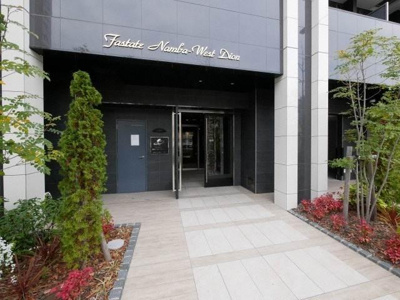 【エントランス】 | ファステート難波WESTディオン | 落ち着いたエントランスです