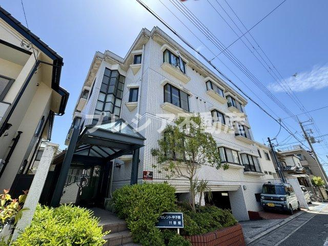 エクセレント甲子園11番館