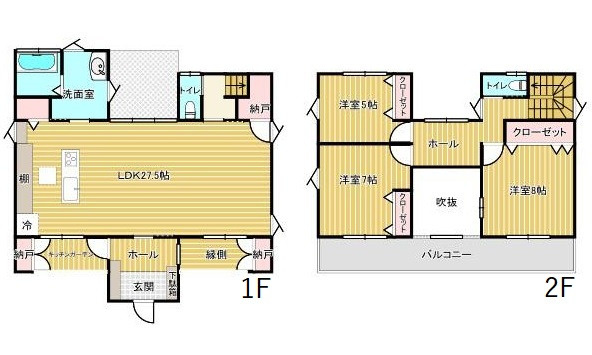 安佐南区伴北７丁目