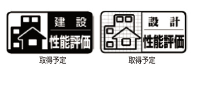 【その他】 | ファーストタウン第1南区大同町 | ご成約キャンペーン対象物件です♪詳細は弊社ホームページもしくはスタッフまでお気軽にお問合せ下さいませ♪ お役に立てる自信があります♪
