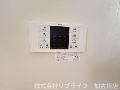 【設備】 | グランドソレーユC