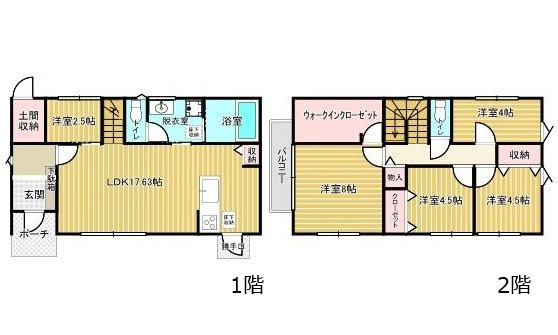 安佐北区小河原町