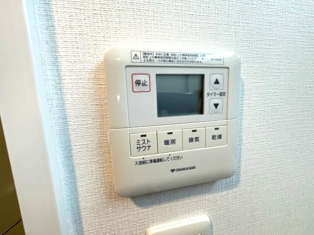 エスレジデンス淀屋橋の設備