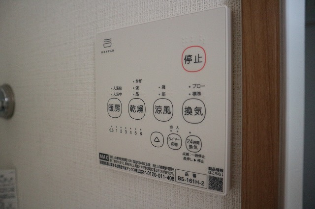 【設備】 | M. house　ルビー
