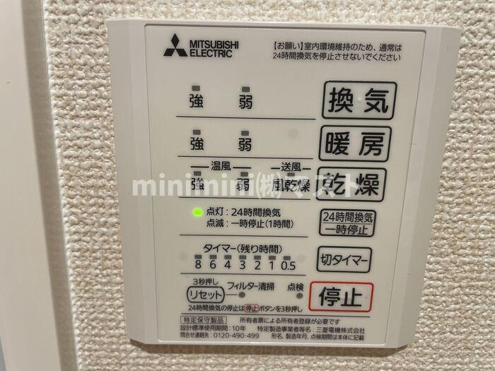 セジュールたまでの設備
