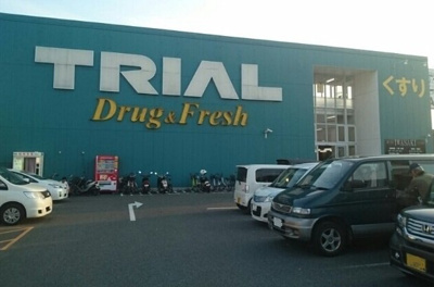 【周辺】 | ＮＥＯエレガンス | トライアル久留米店まで890m