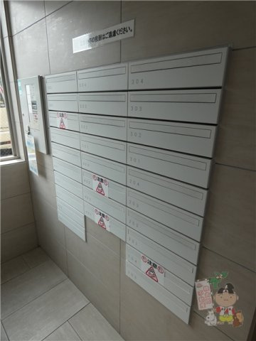 アーバンパレス田町のその他共用部分