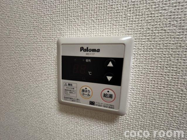 アレグリーアの設備