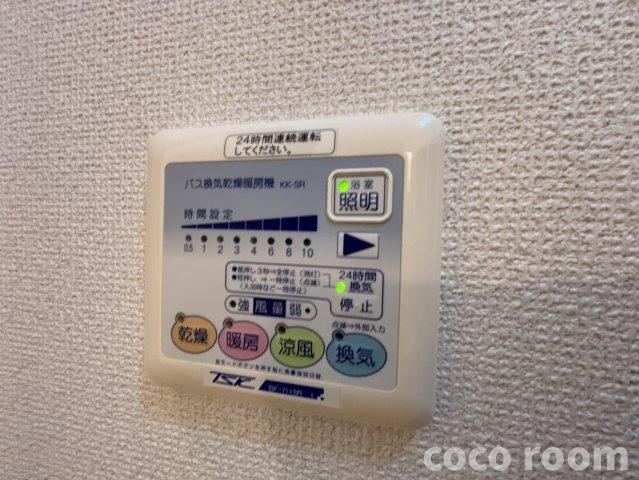 アレグリーアの設備